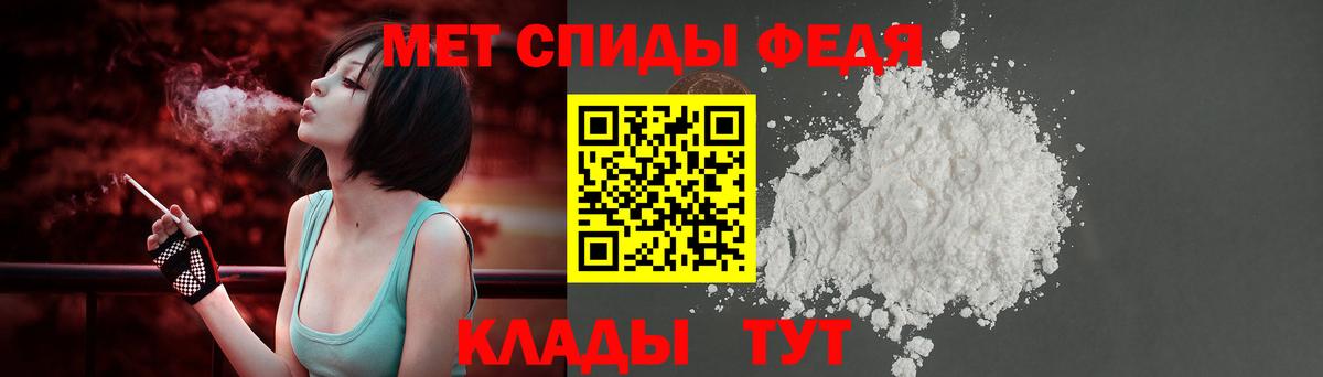 Амфетамин Premium  Вход с VPN  Калининград 