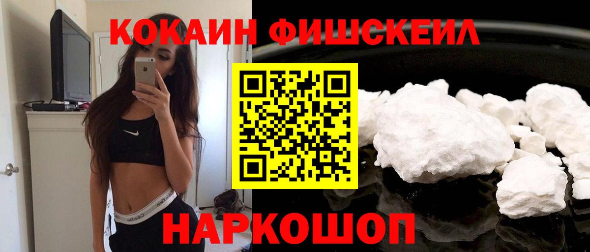 ГЕРОИН Калининград