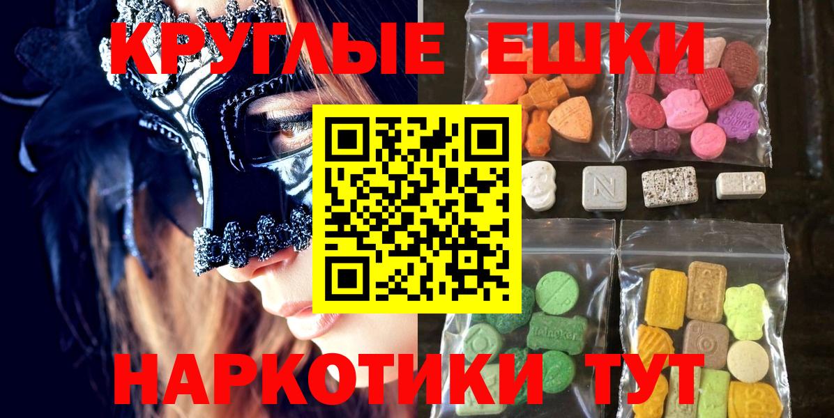 дарк нет состав  мега ссылка  Калининград  Ecstasy Дубай  Экстази 280мг  Вход с VPN  Ecstasy 