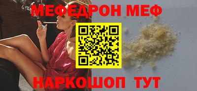 а пвп мука Бузулук