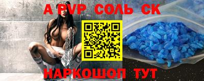 тгк Бийск