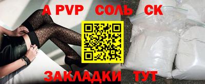 а пвп мука Бузулук