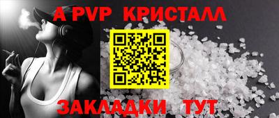 а пвп мука Бузулук