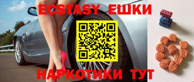 прущие грибы Будённовск