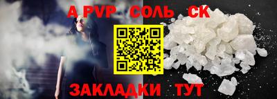 а пвп мука Бузулук