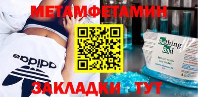 мдпв Бугуруслан