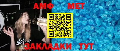 а пвп мука Бузулук