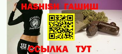 прущие грибы Будённовск