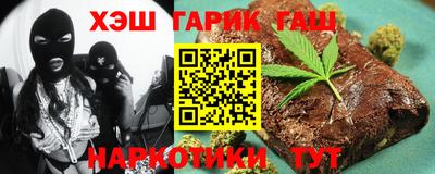 прущие грибы Будённовск