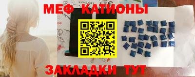 мдпв Бугуруслан