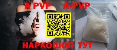 герыч Беслан