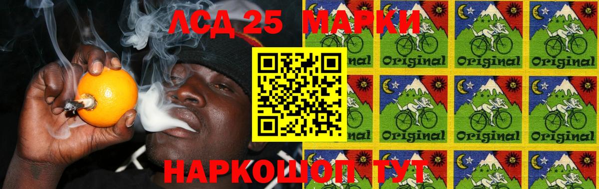 LSD-25 экстази  ЛСД экстази ecstasy  Вход с VPN  Калининград  Лсд 25 экстази кислота 