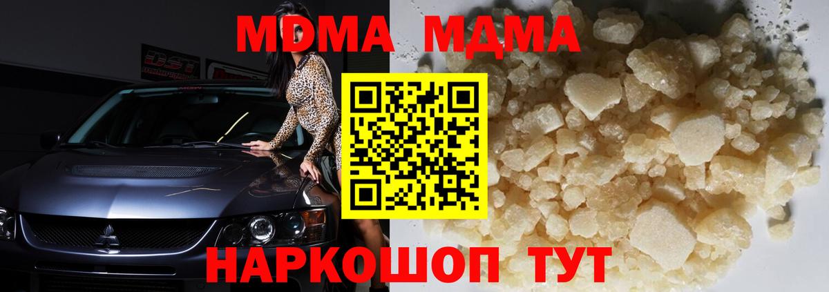 КОКАИН  ГАШ  Вход с VPN  Калининград  Марихуана  ЭКСТАЗИ  Гашиш  LSD-25  МЕФ  Меф МЯУ МЯУ  