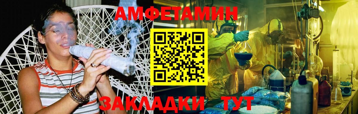 Первитин пудра Калининград