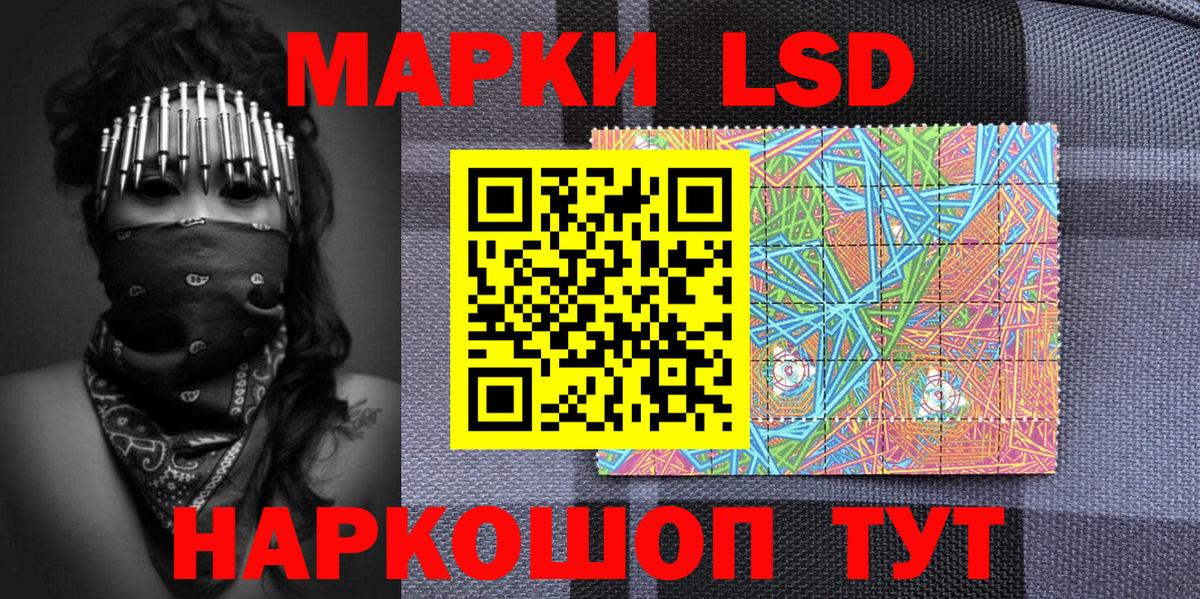 Марки N-bome 1,5мг  Марки N-bome 1,5мг  Вход с VPN  купить наркотики сайты  Калининград  Наркотические марки 